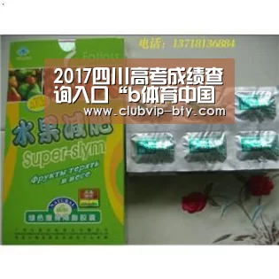 b体育中国官网